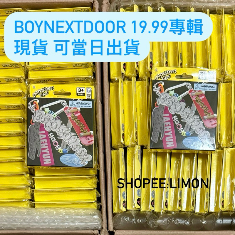 現貨] BOYNEXTDOOR 專輯19.99 未拆專Clink ver 宰鉉泰山李涵門童小卡