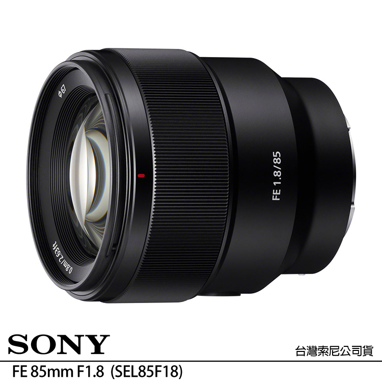 SONY SEL85F18｜優惠推薦- 蝦皮購物- 2026年6月