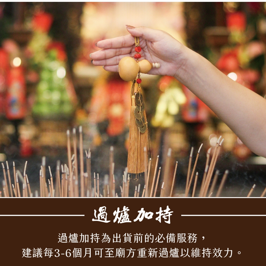 聚寶閣】天賜福祿-天然葫蘆五帝錢吊飾｜鎮宅化煞| 蝦皮購物