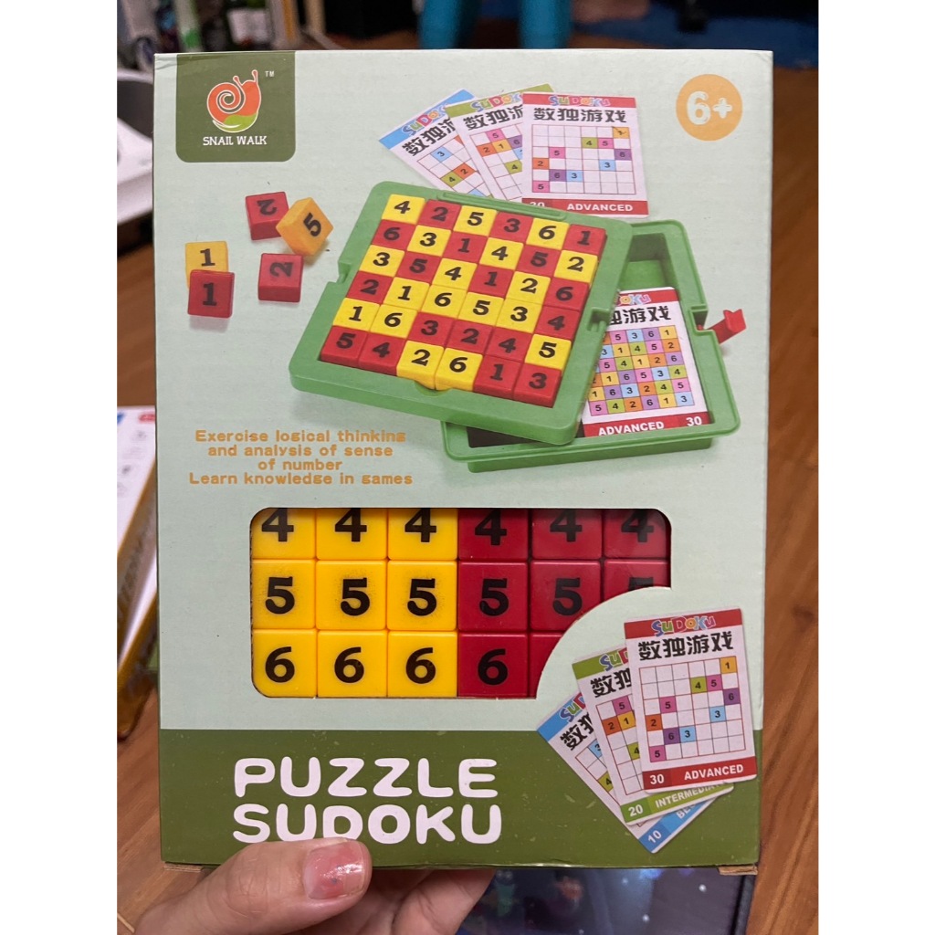數獨六宮格棋盤兒童邏輯遊戲益智玩具(交換禮物） | 蝦皮購物