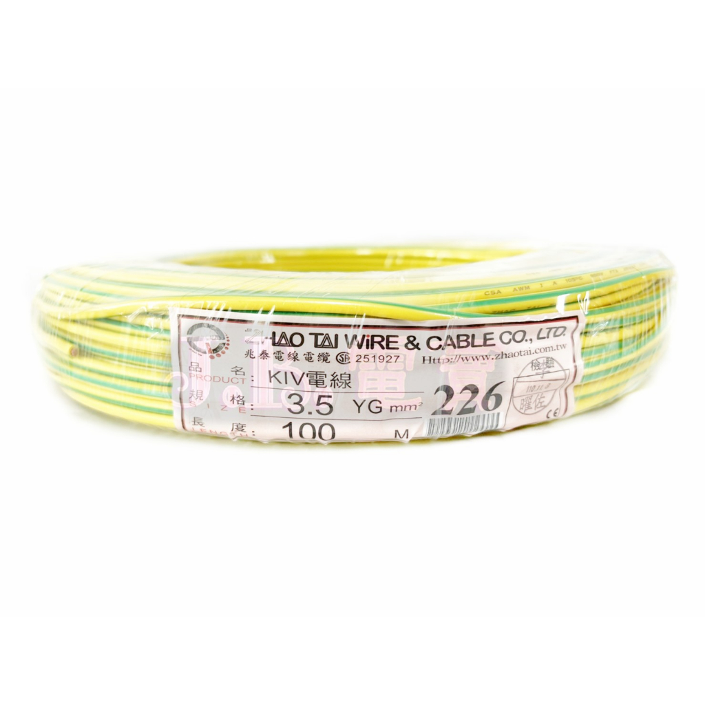 ＊J.B.電賣＊ PVC電線 1.25mm² 電線 電纜 花線 接地線