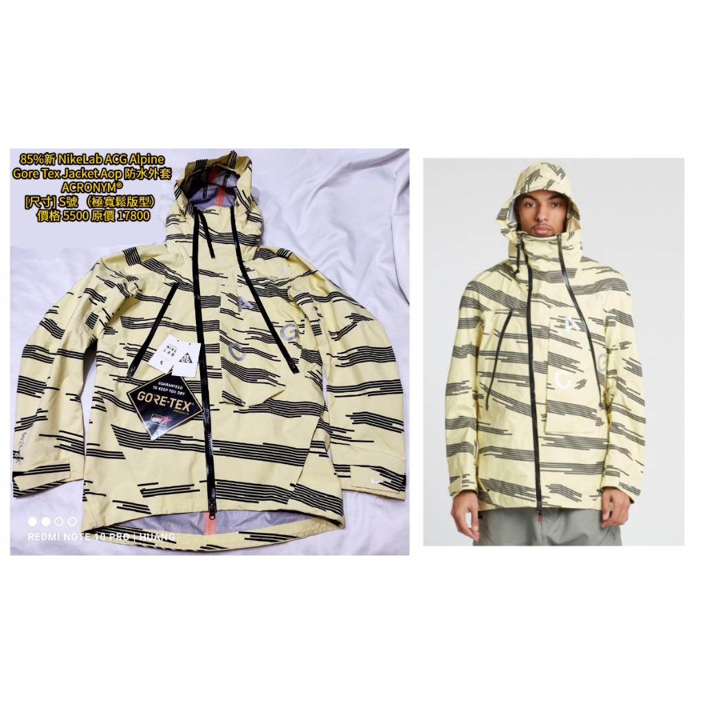 二手美品 NikeLab ACG Alpine Gore Tex Jacket Aop 防水外套 ACRONYM®