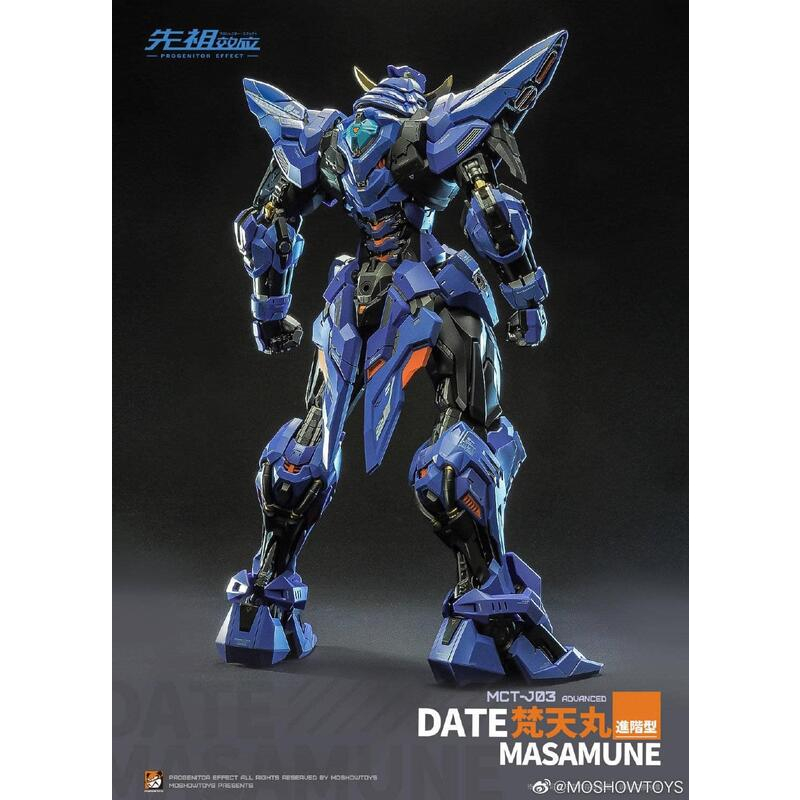 現貨【模道】模壽MOSHOW TOYS 模壽先祖效應MCT-J03 至臻級梵天丸進階型