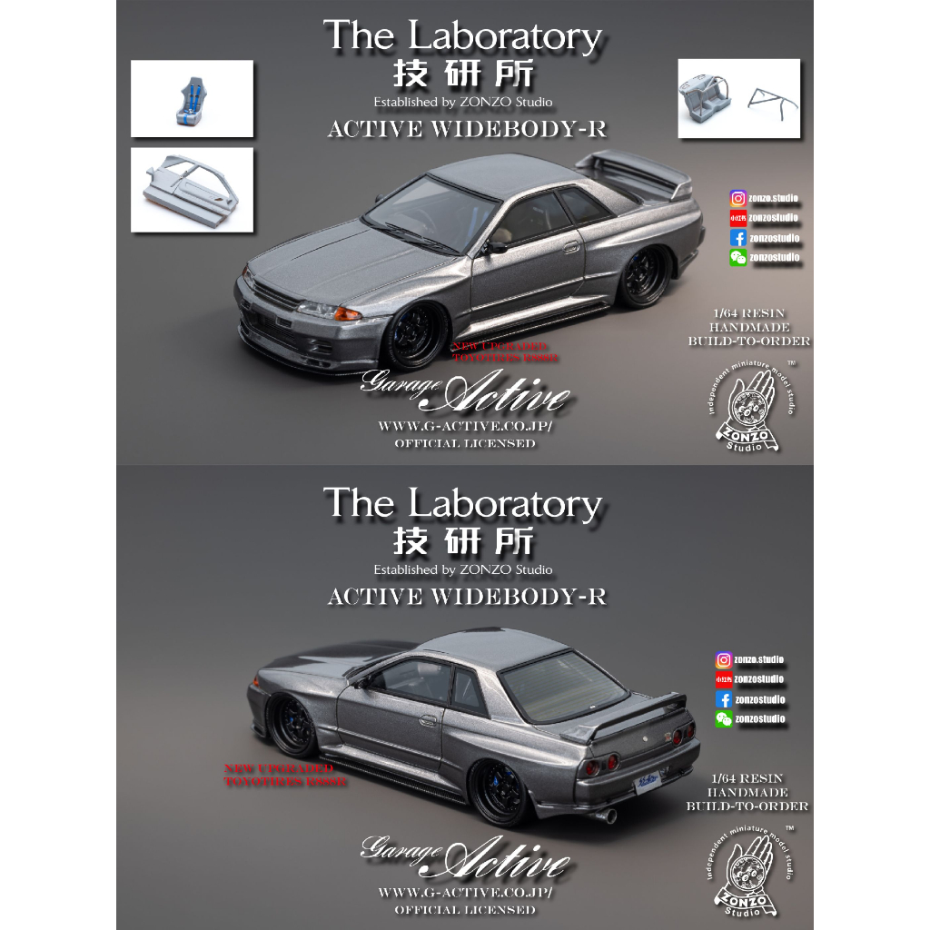 模例】The Laboratory 技研所1/64 NISSAN SKYLINE GT-R R32