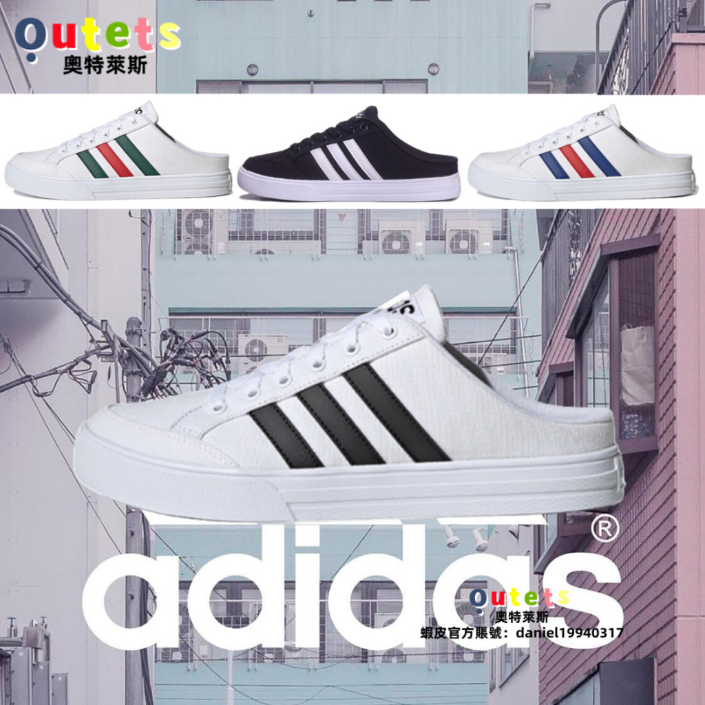 Adidas neo outlet vs