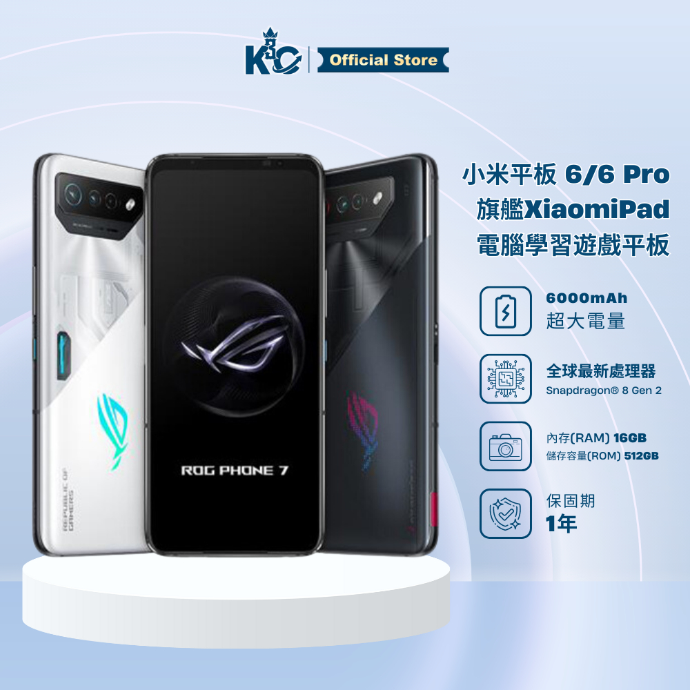 Asus Rog Phone 7 華碩電競手機單機 Rog 7遊戲手機rog7 Rog Phone7大陸版 蝦皮購物