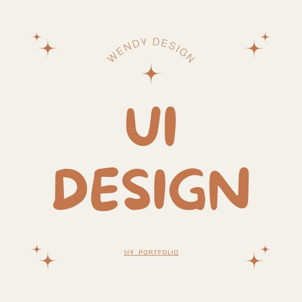 【WD DESIGN】UI設計 / 平面設計 / 社群設計 | 蝦皮購物