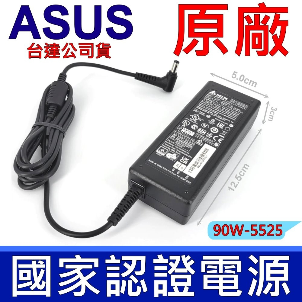 原廠規格 90W 變壓器 Delta ADP-90CD DB ADP-90SB AB ASUS 華碩 | 蝦皮購物