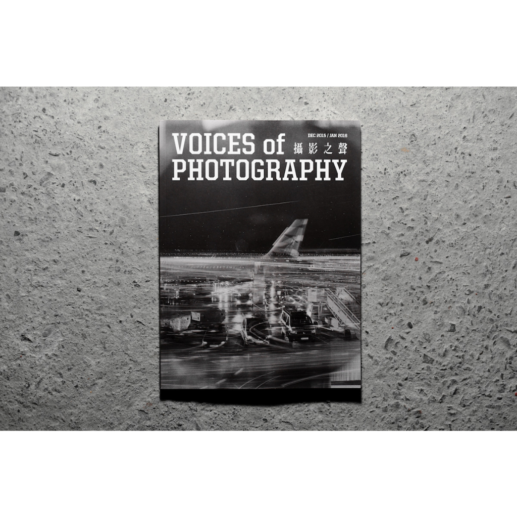 二手/約9成新】已絕版攝影之聲Voices of Photography 1月號/2016 二手/約9成新】已絕版攝影之聲Voices of Photography 1月號/2016