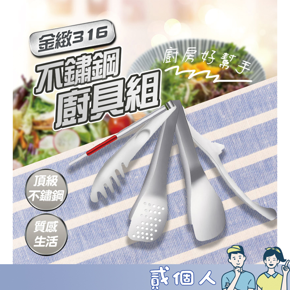 台灣現貨 金緻 PERFECT 理想牌 316不鏽鋼環保公筷夾 料理夾 烤肉夾 夾子 食物夾 分菜夾 食品夾 公筷夾 | 蝦皮購物