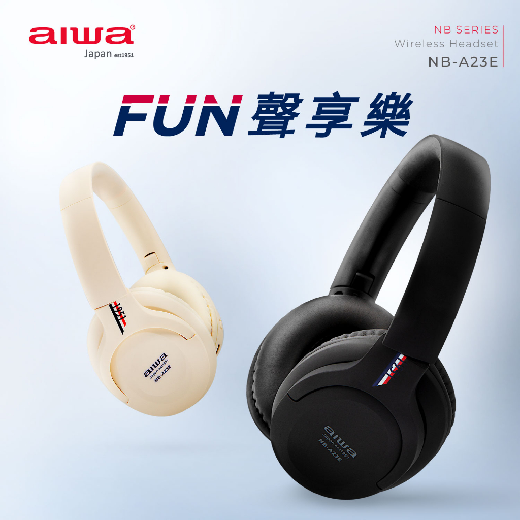 AIWA 愛華耳罩式藍牙耳機NB-A23E | 蝦皮購物