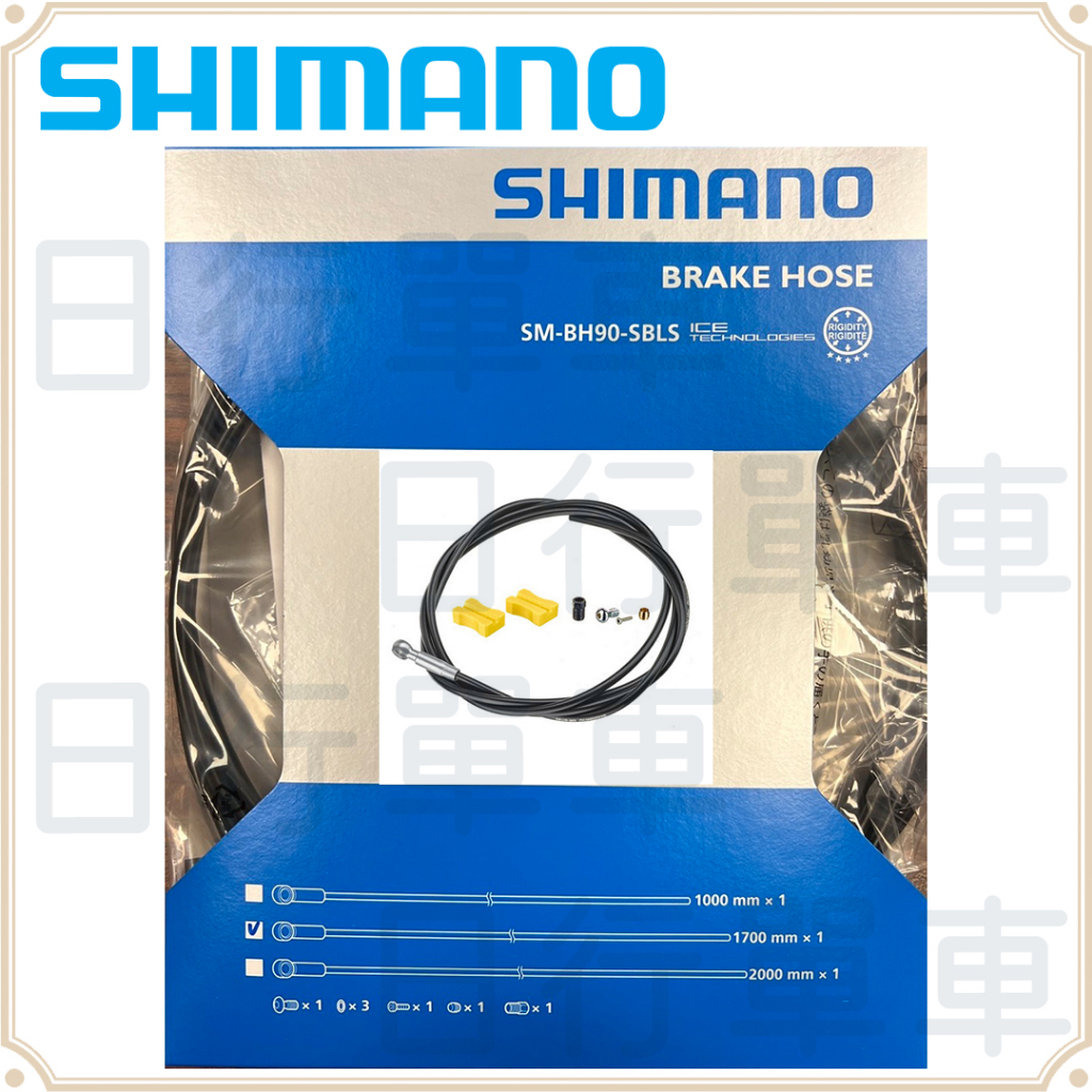 Cavo Idraulico Compatibile Freni Shimano Di Alta Gamma Saint SM-BH90-SBLS - Tubo Idraulico Nero, Lunghezza 2000 Mm, Per Freno A Disco Mountain Bike Latiguillo Freno Shimano