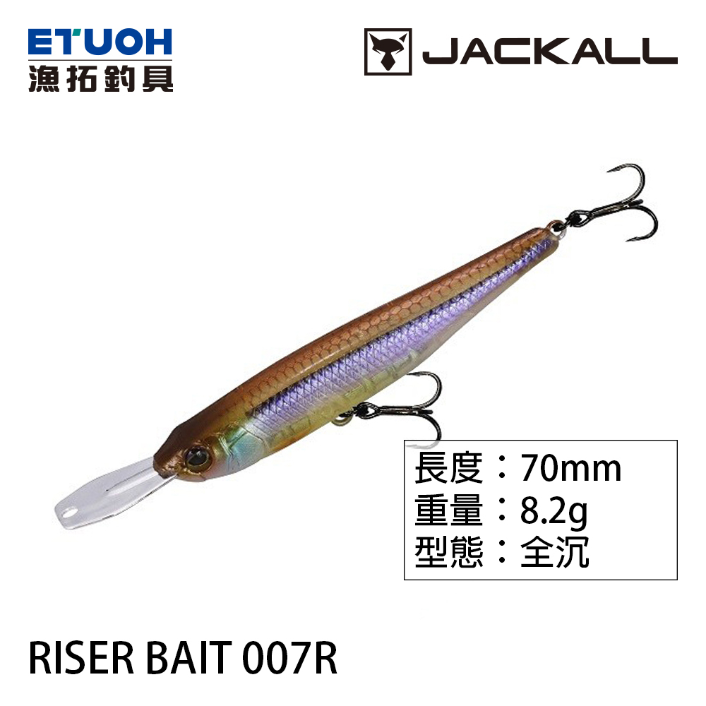Leurre Jackall Riser Bait 007R – 70mm 8.2g – Topwater Japon – Pêche Mer – Neuf