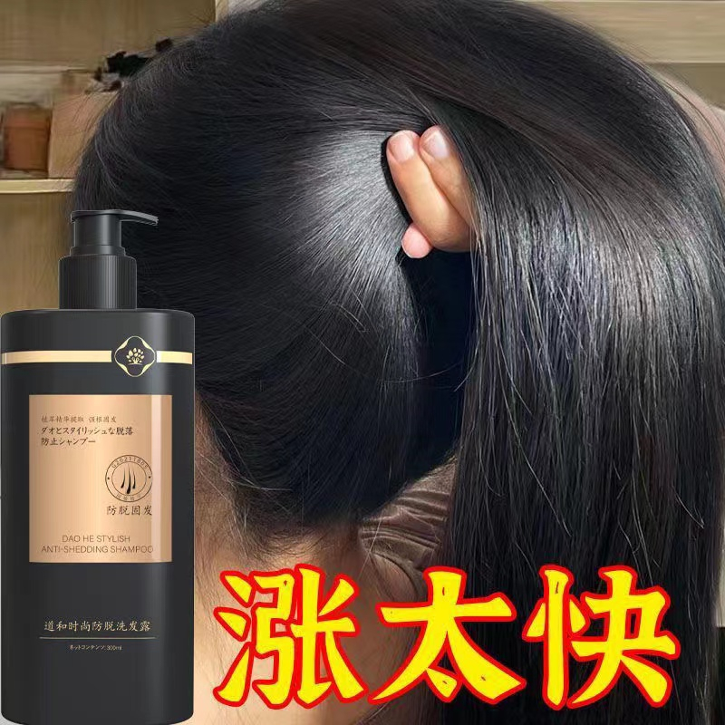 柳屋 リフルール 薬用育毛エッセンス 120ml Refleur YANAGIYA