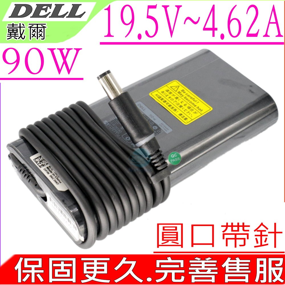 DELL MXV9V 電池適用戴爾Latitude 5300,5310,7300,7400,5VC2M,829MX