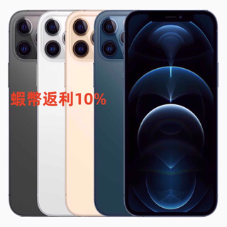 iPhone 12 Pro 128GB｜優惠推薦- 蝦皮購物- 2023年12月