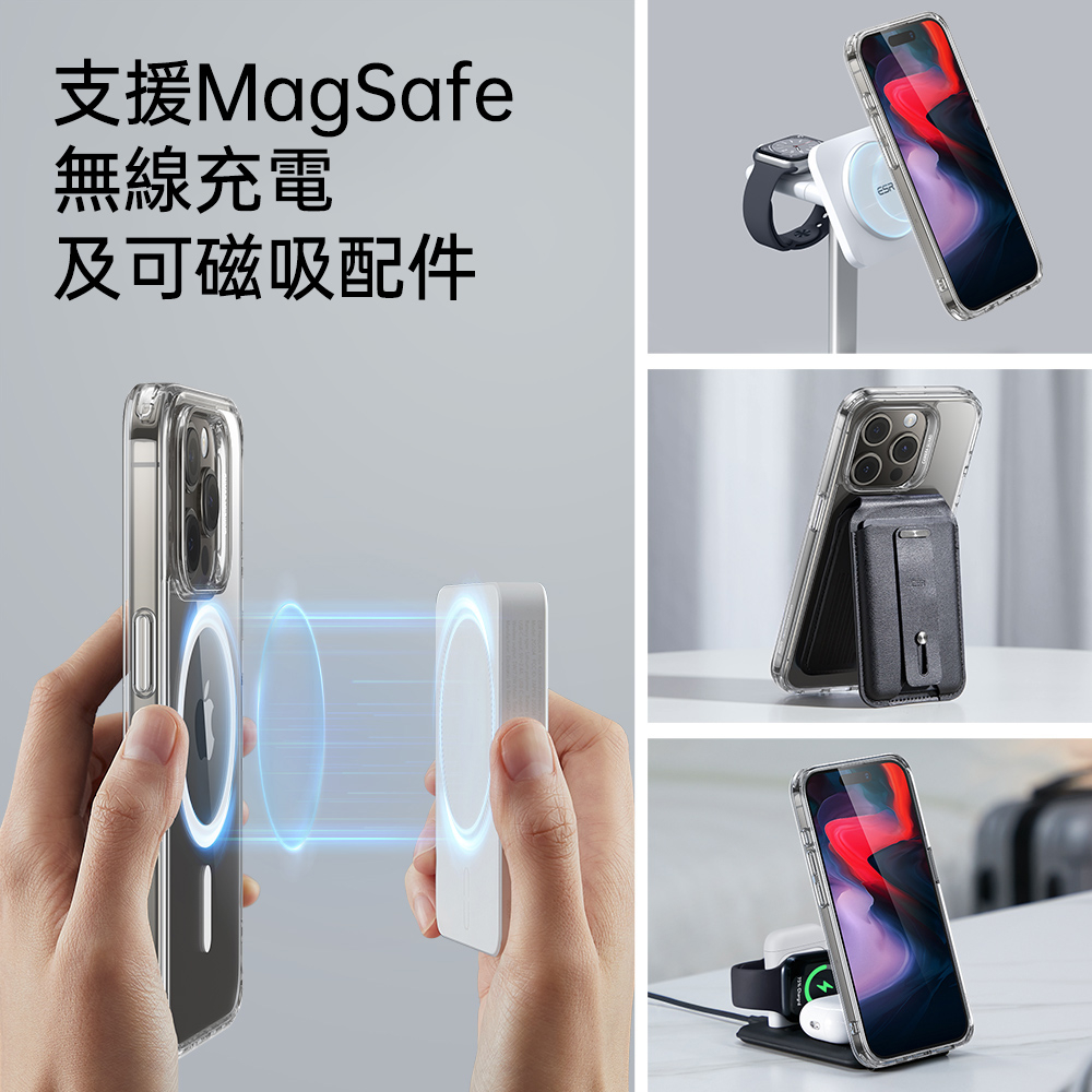 ESR 億色 巧匯軍規 iPhone 15 Pro 6.1 吋 (2023) MagSafe 手機保護殼 - HaloLock, 黑邊/全透