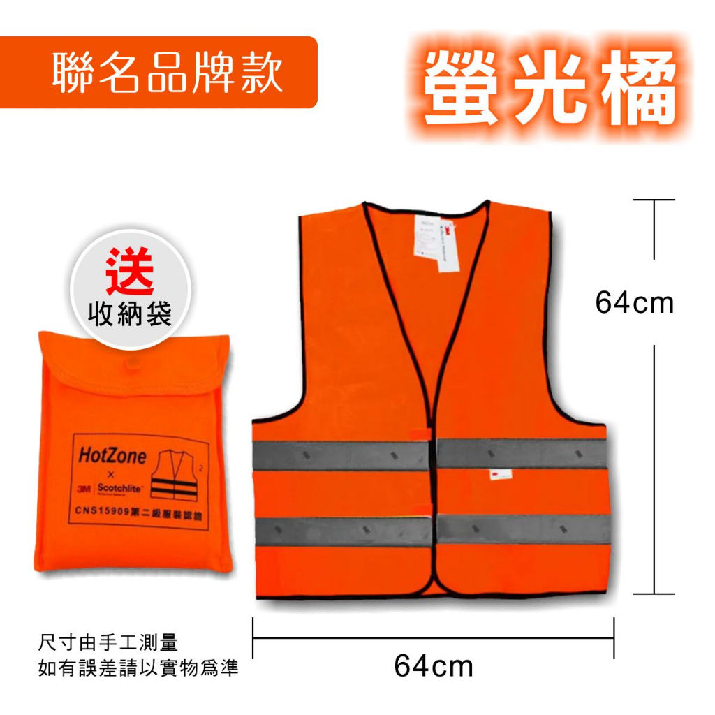 【通過台灣認證】反光背心 反光 雨衣 反光條 反光衣 反光衣服 反光工作服 工地背心 警察反光背心 3m反光背心 交管衣 | 蝦皮購物