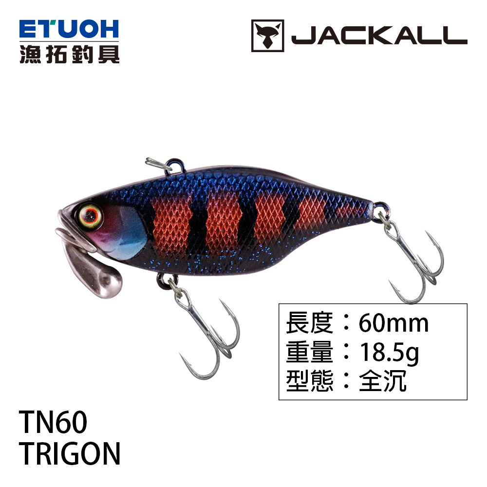 JACKALL TN60 TRIGON 顫泳[漁拓釣具] [路亞硬餌] | 蝦皮購物