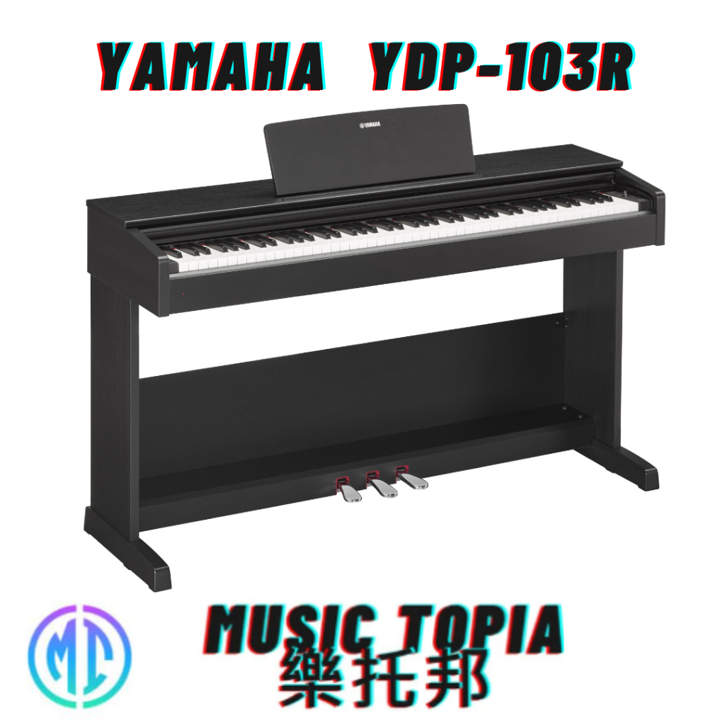Yamaha YDP103R 】 全新原廠公司貨 現貨免運費 YDP103R 電鋼琴 數位鋼琴 電子鋼琴 蝦皮購物