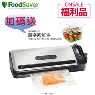 foodsaver fm3941 - 優惠推薦- 2023年10月| 蝦皮購物台灣