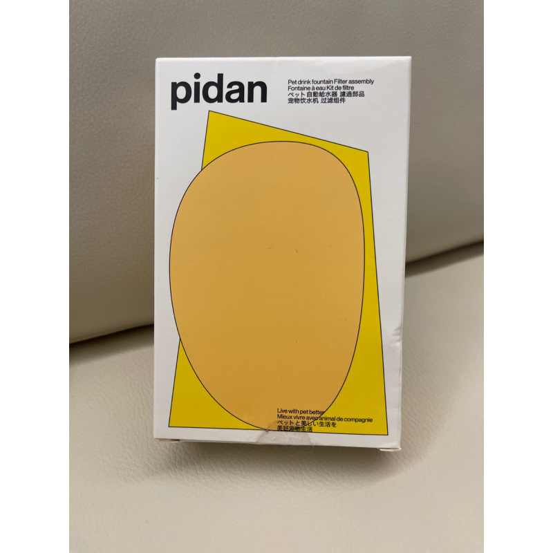 pidan 飲水機- 寵物用品優惠推薦- 寵物2023年10月| 蝦皮購物台灣