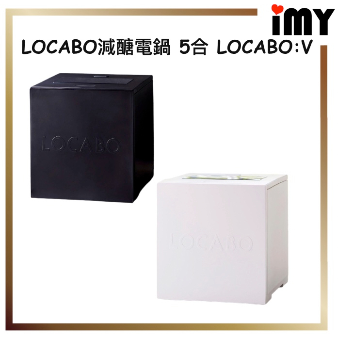 最新型 LOCABO炊飯器 - 生活家電