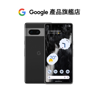 Google Pixel 7 8GB/256GB (5G)【Google產品旗艦店】 | 蝦皮購物