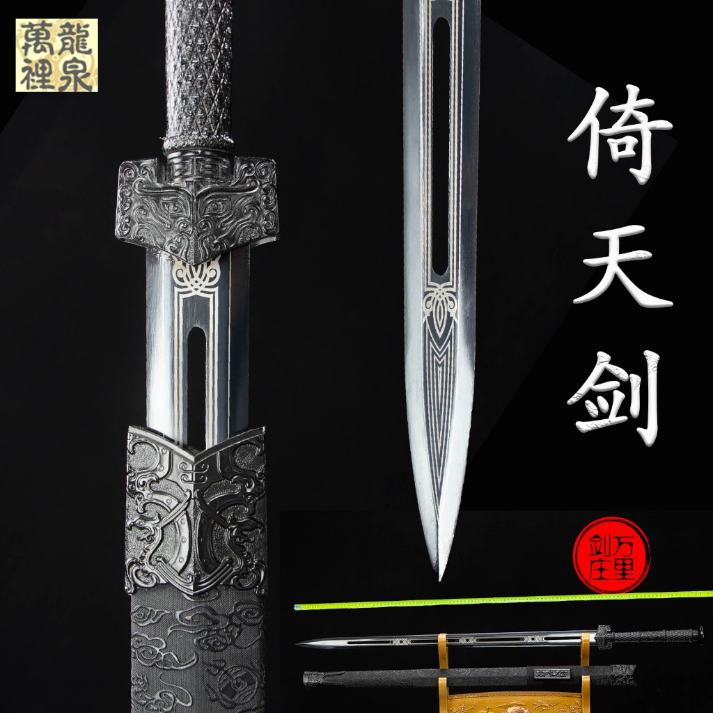 雁翎刀』 古兵器 武具 刀装具 日本刀 模造刀 居合刀 - 美術品 
