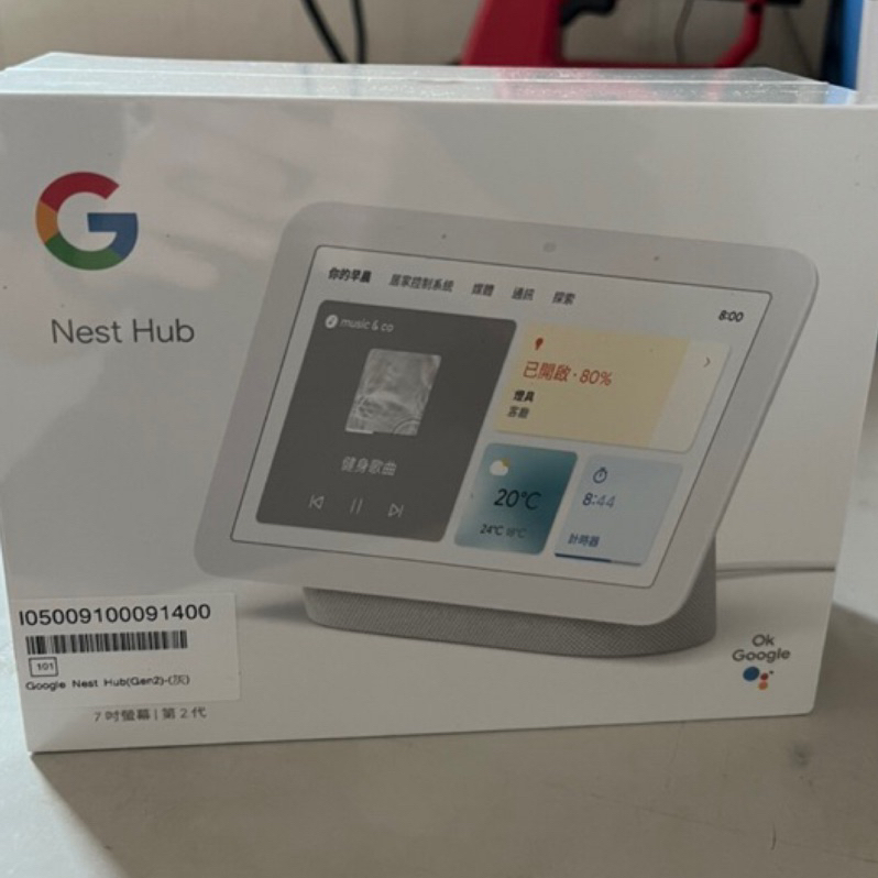 google nest hub (2nd gen) | 蝦皮購物