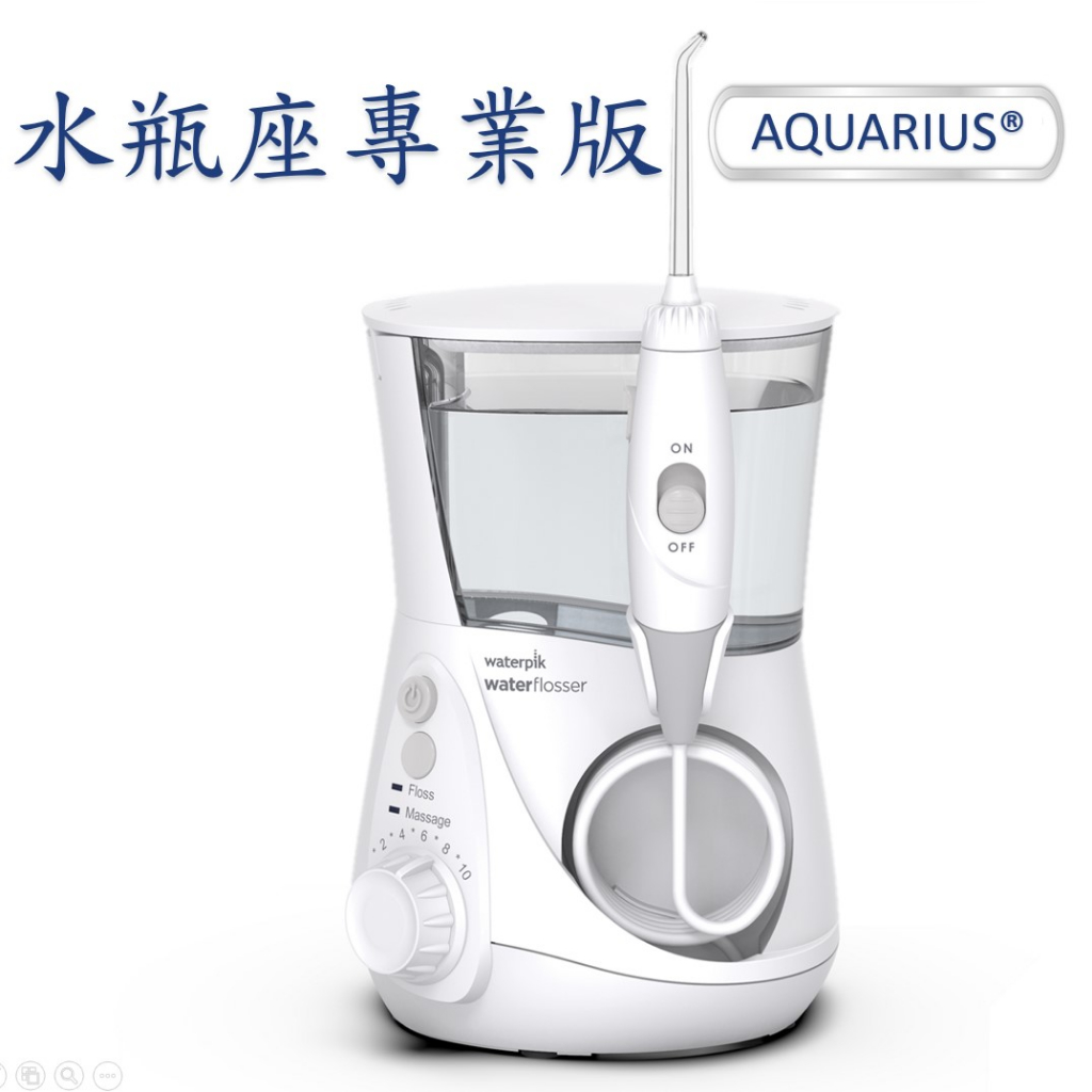 現貨 Waterpik 水瓶座 WP660 WP670 白 WP662 WP672黑 沖牙機 蝦皮購物