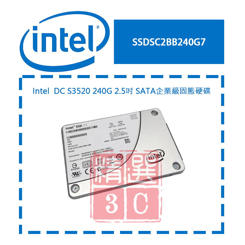Intel SSDSC2BB240G7 SSD DC S3520 240G2.5 SATA