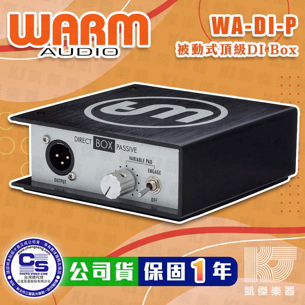 【RB MUSIC】Warm Audio Passive DI Box 木吉他 電吉他 BASS 被動式 DI WA-D | 蝦皮購物