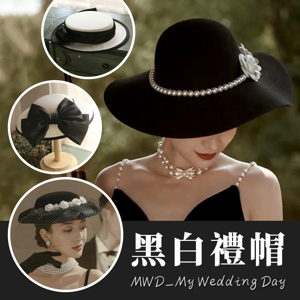 現貨 黑色系禮帽【網紗禮帽】WD0554 簡約禮帽 法式小禮帽 復古帽子 婚紗造型 輕婚紗 自助婚禮 復古扁禮帽 | 蝦皮購物