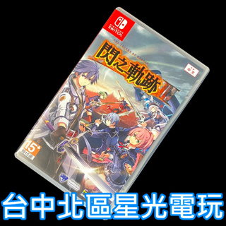 Nintendo Switch 英雄傳說閃之軌跡III優惠推薦－2023年11月｜蝦皮購物台灣