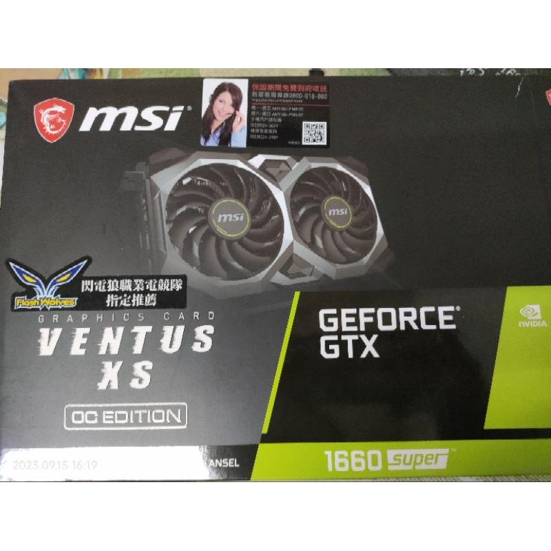 MSI GTX 1660 SUPER VENTUS XS OC | 蝦皮購物