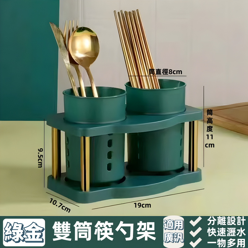 台 刀架 厨房收納架 通風速乾 [小芯aahp] 多功能刀架 厨房收納 菜刀架 刀具收納 菜刀收納架 | 蝦皮購物