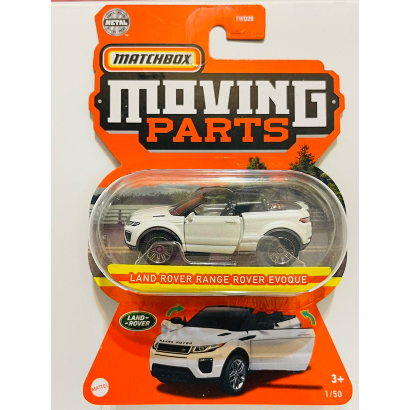 Matchbox Moving parts 2016 Land Rover Evoque | 蝦皮購物