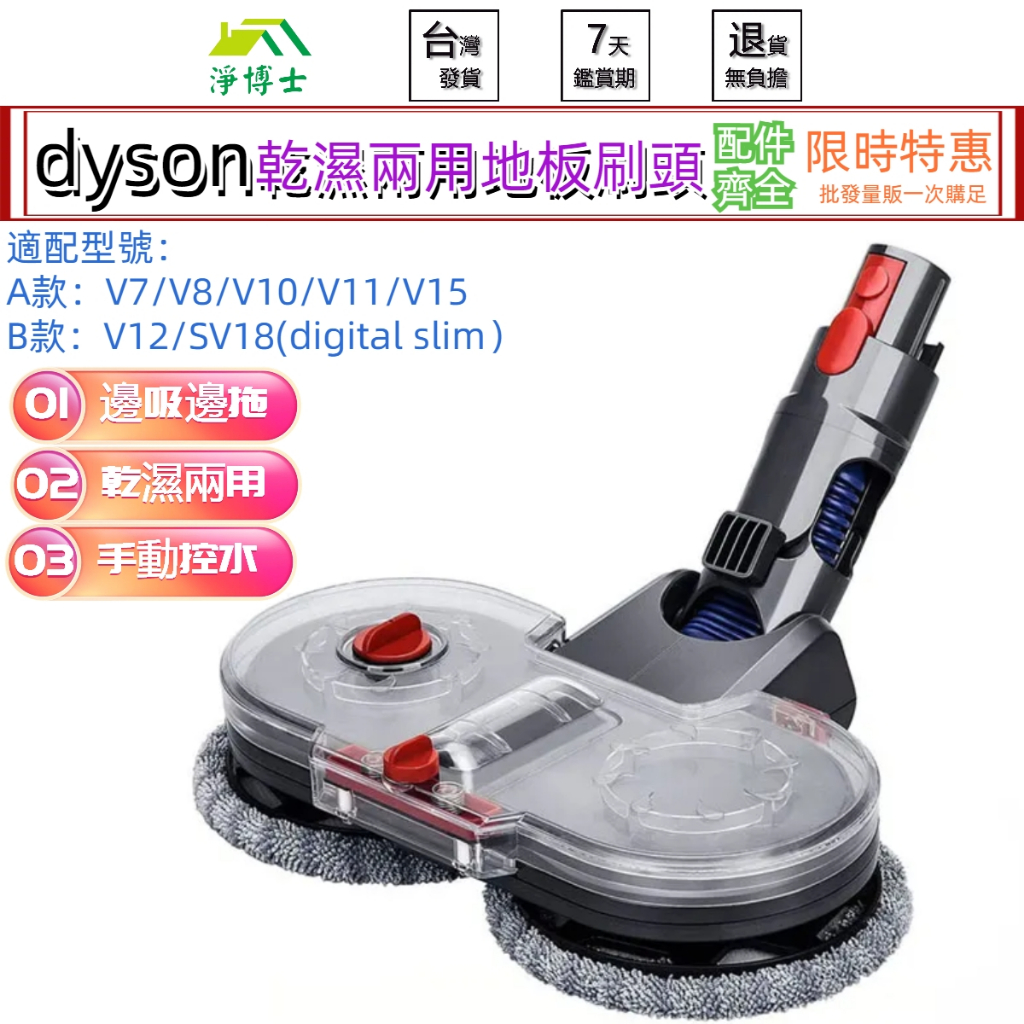 dyson v7 mattress 手持吸塵器- 生活家電優惠推薦- 家電影音2023年12月