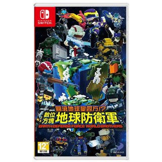 Nintendo Switch 地球防衛軍2｜優惠推薦- 蝦皮購物- 2024年3月