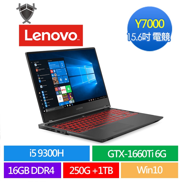 Lenovo legion y7000 i5 best sale 9300h gtx 1660 ti