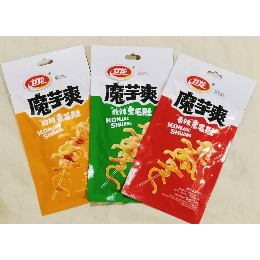 台灣公司貨 衛龍 魔芋爽 50g 香辣 麻辣 酸辣 素毛肚 6小包入 袋裝 現貨秒出 | 蝦皮購物