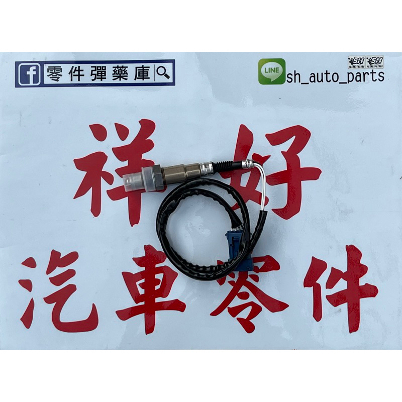 BMW 寶馬 F20 F21 F30 F31 F35 114i 116i 118i 316 320 含氧感知器 O2 | 蝦皮購物