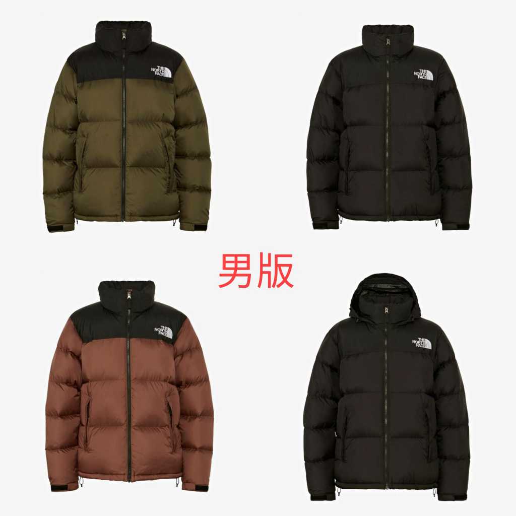 現貨台北實體工作室日本限定The North Face Nuptse Jacket 羽絨外套