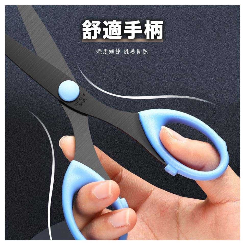 🔥秒出【台灣公司現貨】不鏽鋼黑刃剪刀 剪刀 事務剪刀 美工剪刀 手工剪刀 鋒利刀刃 黑色剪刀 文書剪 不銹鋼剪刀 文青風 | 蝦皮購物