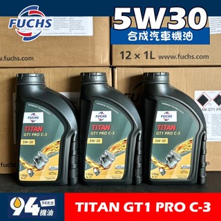 【94先生】整箱下單區 Fuchs Titan Gt1 Pro C3 5W30 1L 合成機油 福斯機油 汽車機油 機油 | 蝦皮購物
