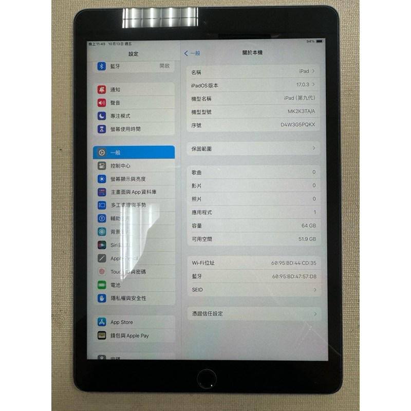 新品) iPad pro10.5 64GB-