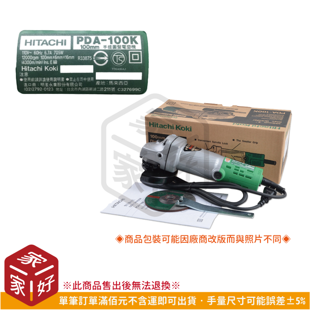 HiKOKI(日立工機) RP35RYD2 電動工具接続/一般清掃 集じん機 ウエダ金物【公式サイト】