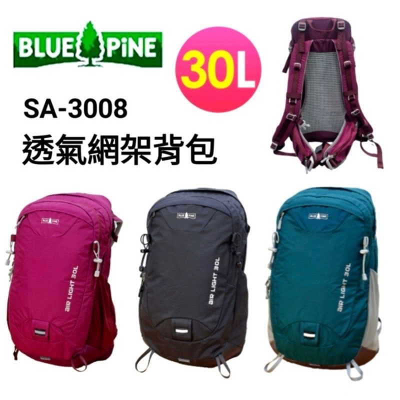 BLUE PiNE 30L多功能輕量透氣網架背包SA-3008 | 蝦皮購物