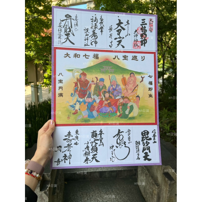 xn日貨【珍貴品】 大神神社授予開運招福七福神福掛軸掛軸七福八寶八寶圓滿福掛| 蝦皮購物